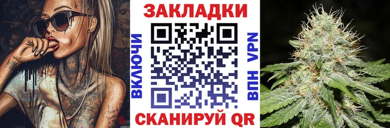 Магазин наркотиков Афипский МАРИХУАНА БУТИРАТ Меф КОКАИН