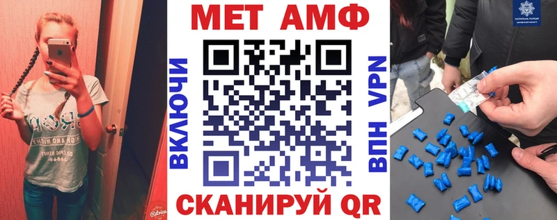 АМФ Розовый Афипский