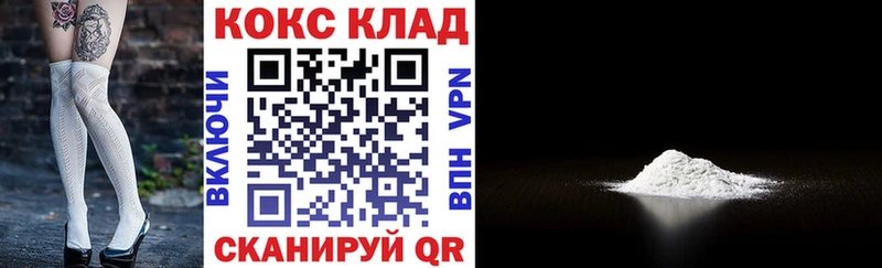Кокаин Перу  Афипский 