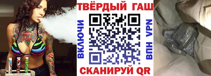 ГАШИШ ice o lator Афипский