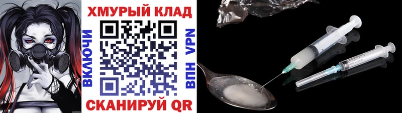 нарко площадка наркотические препараты  Афипский  omg tor  Героин белый  где продают  