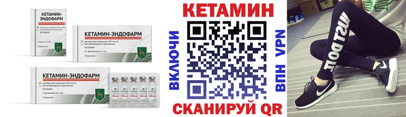 MEGA рабочий сайт  Афипский  КЕТАМИН ketamine 