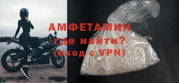 ГАЛЛЮЦИНОГЕННЫЕ ГРИБЫ Армянск