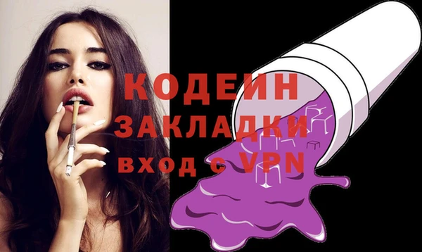 ГАЛЛЮЦИНОГЕННЫЕ ГРИБЫ Армянск