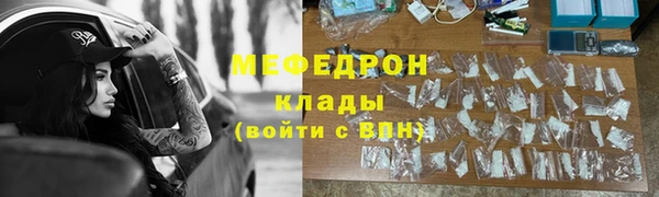 ГАЛЛЮЦИНОГЕННЫЕ ГРИБЫ Армянск