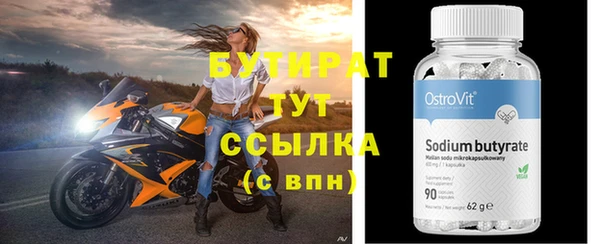 круглые Аркадак
