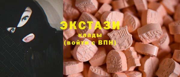 ГАЛЛЮЦИНОГЕННЫЕ ГРИБЫ Армянск