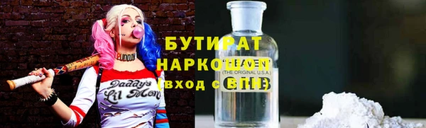 круглые Аркадак