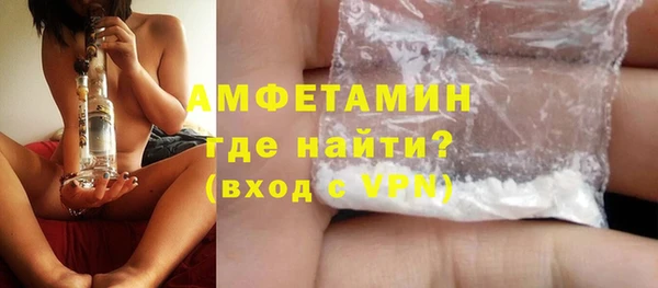 ГАЛЛЮЦИНОГЕННЫЕ ГРИБЫ Армянск