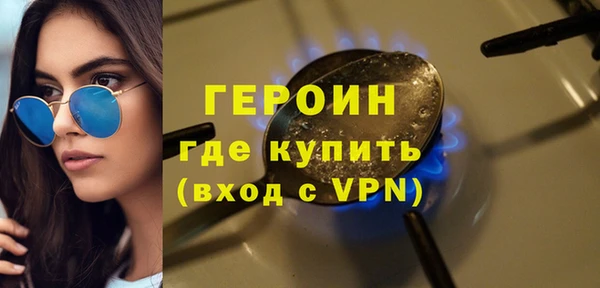 ГАЛЛЮЦИНОГЕННЫЕ ГРИБЫ Армянск