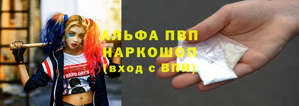 ГАЛЛЮЦИНОГЕННЫЕ ГРИБЫ Армянск