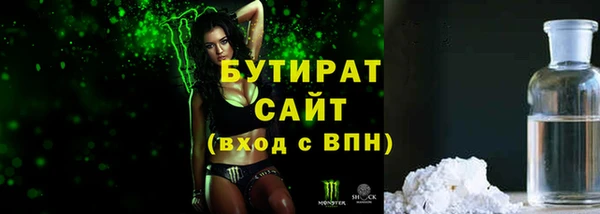 герыч Арсеньев