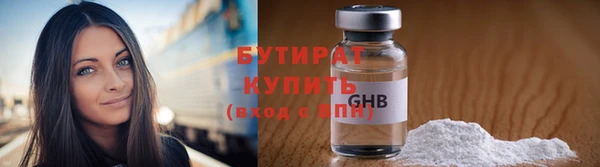 ГАЛЛЮЦИНОГЕННЫЕ ГРИБЫ Армянск