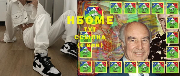 ГАЛЛЮЦИНОГЕННЫЕ ГРИБЫ Армянск