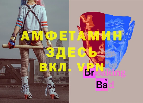 герыч Арсеньев