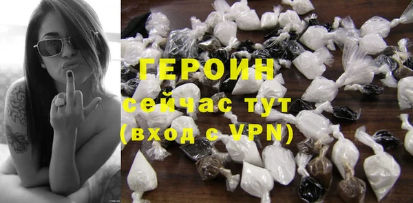 герыч Арсеньев
