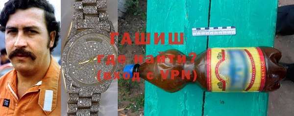 герыч Арсеньев