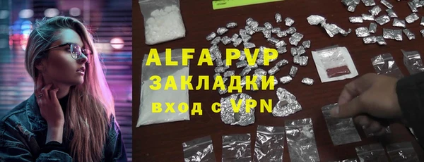 герыч Арсеньев