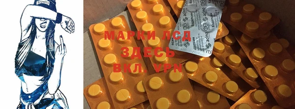 марки lsd Кодинск