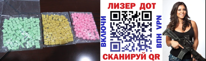 Лсд 25 экстази ecstasy  наркотики  Афипский 