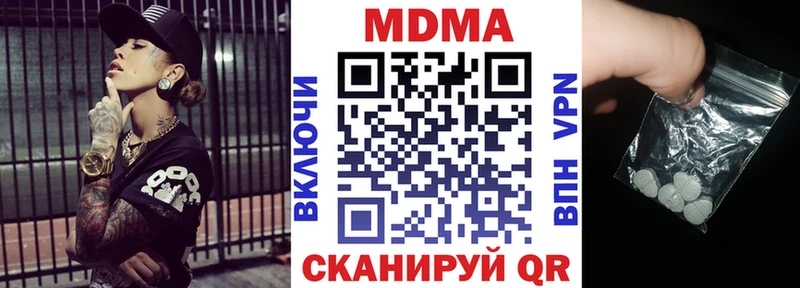 МДМА VHQ  хочу наркоту  Афипский 