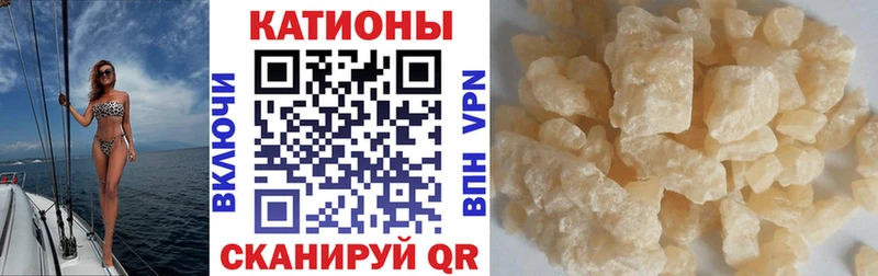 МЕГА tor  Афипский  Меф кристаллы  купить наркотик 