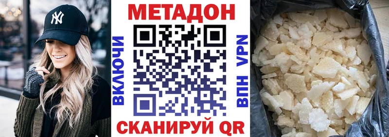 даркнет состав  Афипский  blacksprut ссылка  МЕТАДОН белоснежный  цена наркотик 