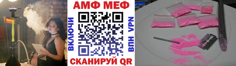 Первитин Декстрометамфетамин 99.9%  Афипский 