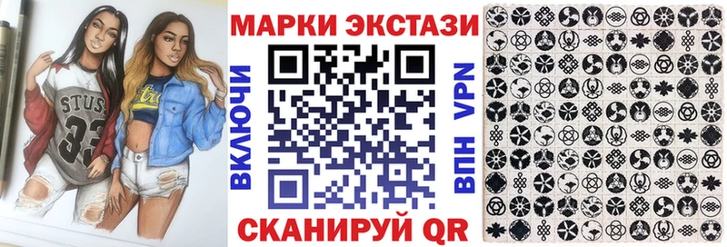 закладка  МЕГА ссылка  Наркотические марки 1,8мг  Афипский 