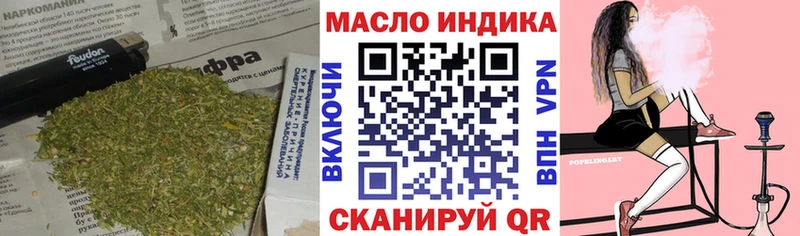 кракен зеркало  где можно купить наркотик  Афипский  ТГК концентрат 